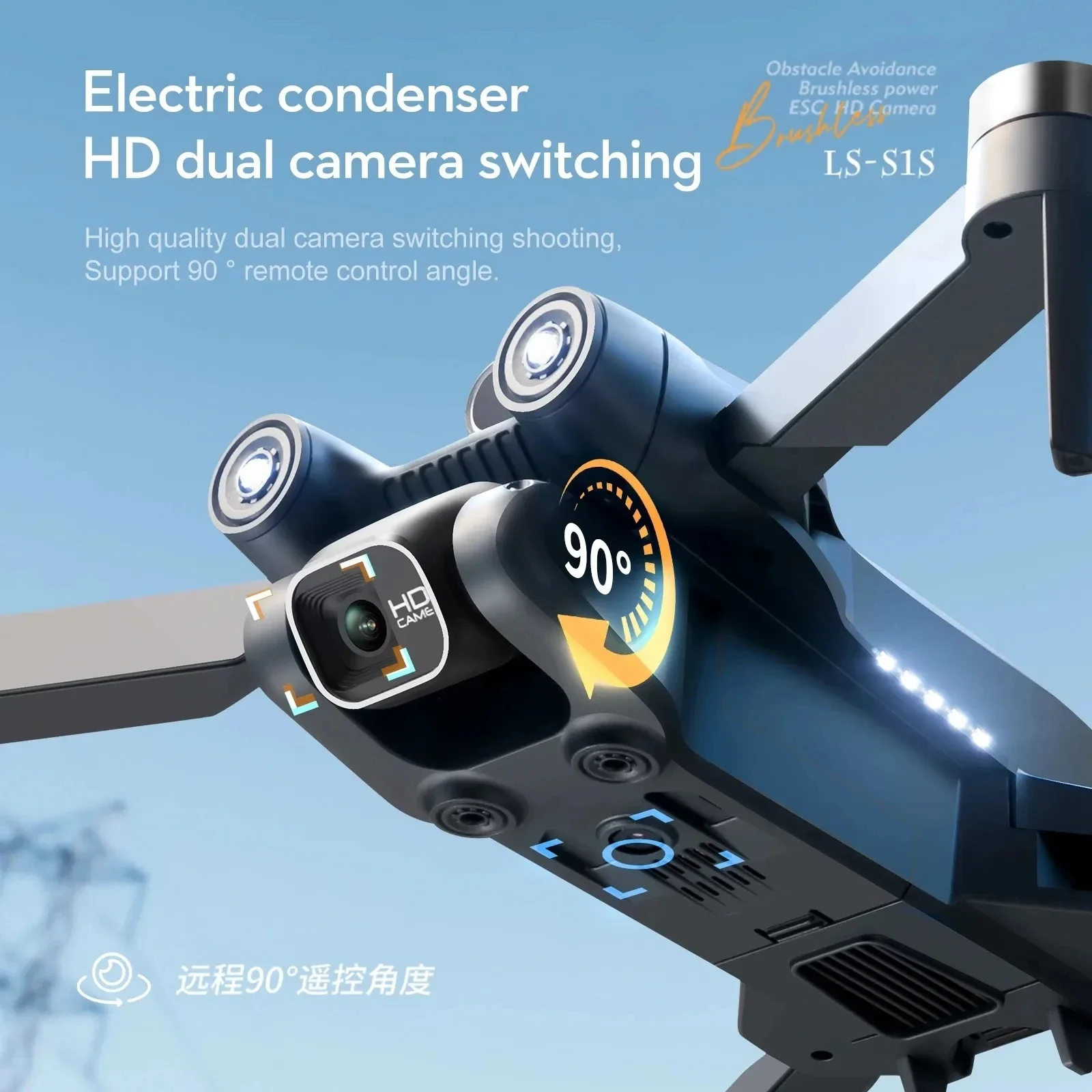New S1S 5G GPS Drone Camera 8K - Drone Lidar 리뷰 및 가격