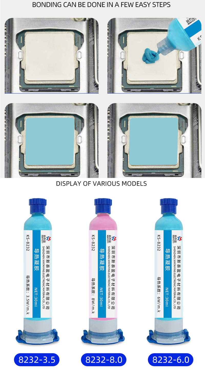 CPU thermal Gel Storage Strip  - Drone Thermal Imaging 리뷰 및 가격
